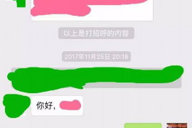 泰州企业清欠服务